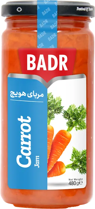 مربای هویج 480 گرمی